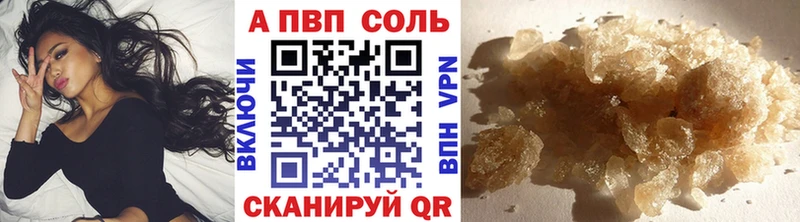 A-PVP СК КРИС  Инсар 