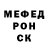 Меф 4 MMC Lysamari Bonheur