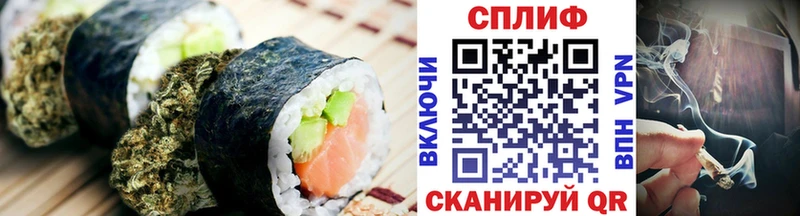 Еда ТГК конопля  купить наркотик  Инсар 