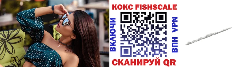 Cocaine 97%  Инсар 