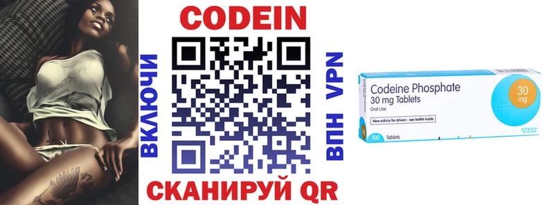 что такое наркотик  блэк спрут онион  Codein Purple Drank  Инсар 