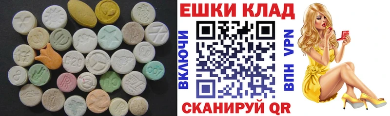 купить наркотик KRAKEN рабочий сайт Ecstasy Philipp Plein Инсар