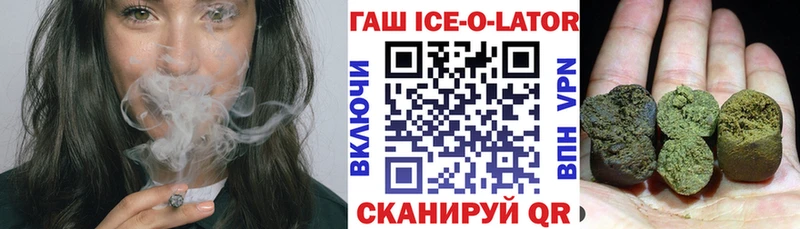 наркотики  Инсар  Гашиш хэш 