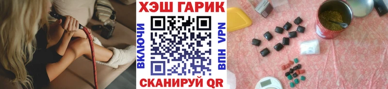 Гашиш убойный Инсар