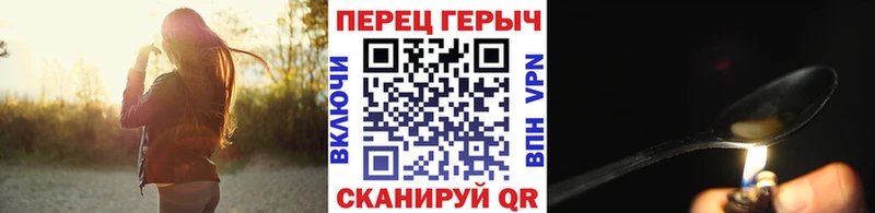 ГЕРОИН гречка  Инсар 