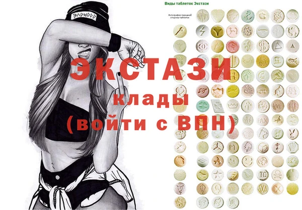 эйфоретик Алексеевка