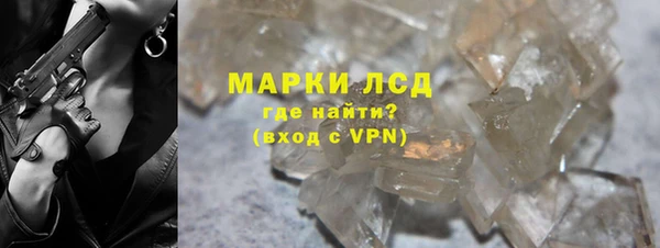 бошки Абаза