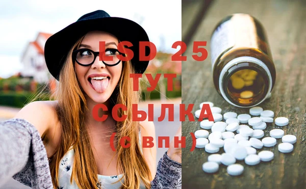 эйфоретик Алексеевка