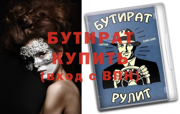 эйфоретик Алексин