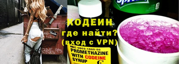 ПСИЛОЦИБИНОВЫЕ ГРИБЫ Покровск