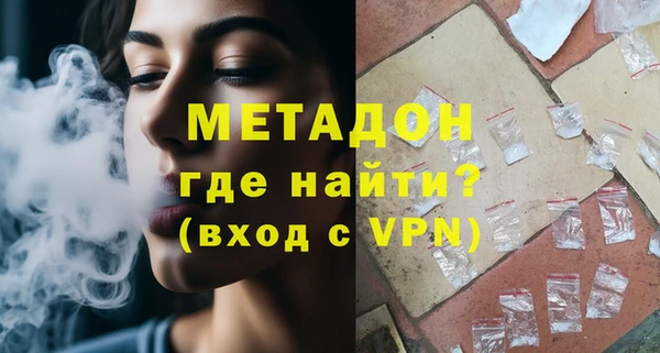 эйфоретик Алексеевка