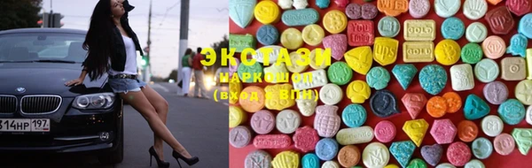 MDMA Абинск