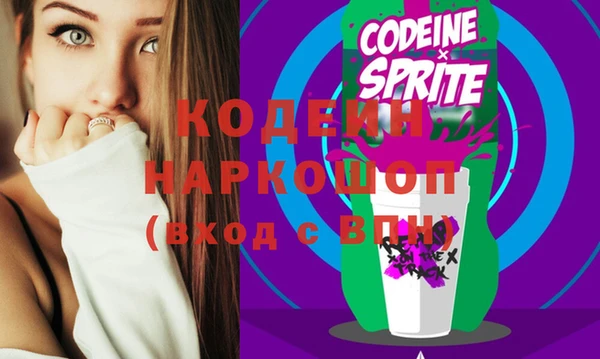 эйфоретик Алексин