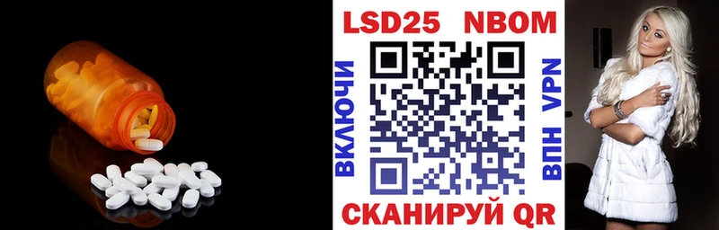LSD-25 экстази кислота  Инсар 