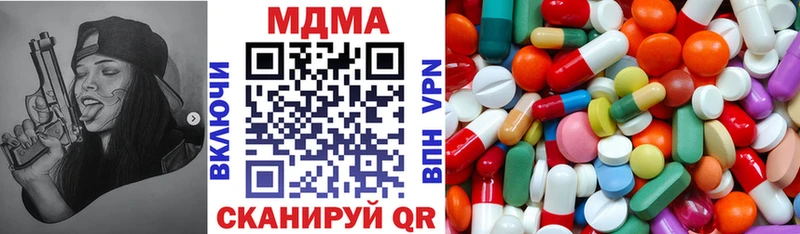 MDMA VHQ  Инсар 