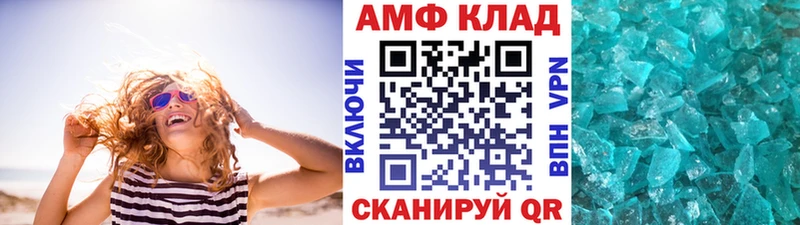 Первитин кристалл darknet Telegram Инсар