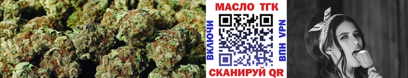 Дистиллят ТГК концентрат  где продают наркотики  Инсар 