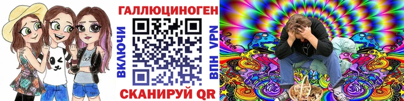Псилоцибиновые грибы мицелий  Инсар 